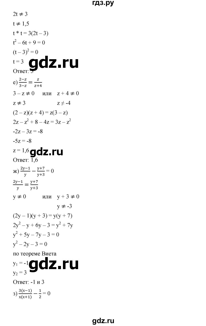 ГДЗ по алгебре 9 класс  Дорофеев   номер - 402, Решебник к учебнику 2019