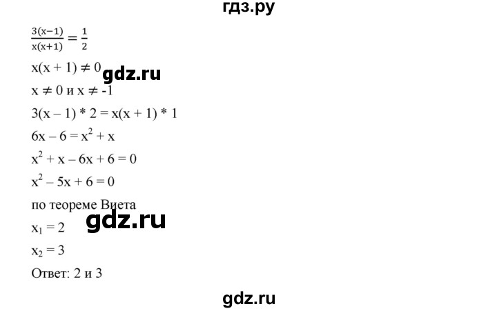 ГДЗ по алгебре 9 класс  Дорофеев   номер - 402, Решебник к учебнику 2019