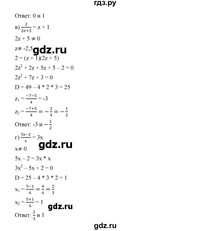 ГДЗ по алгебре 9 класс  Дорофеев   номер - 403, Решебник к учебнику 2019