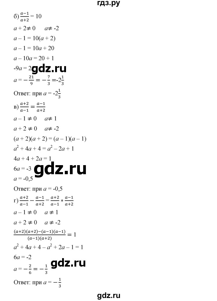 ГДЗ по алгебре 9 класс  Дорофеев   номер - 404, Решебник к учебнику 2019