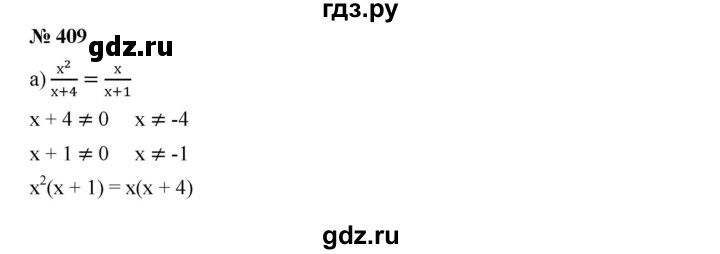 ГДЗ по алгебре 9 класс  Дорофеев   номер - 409, Решебник к учебнику 2019