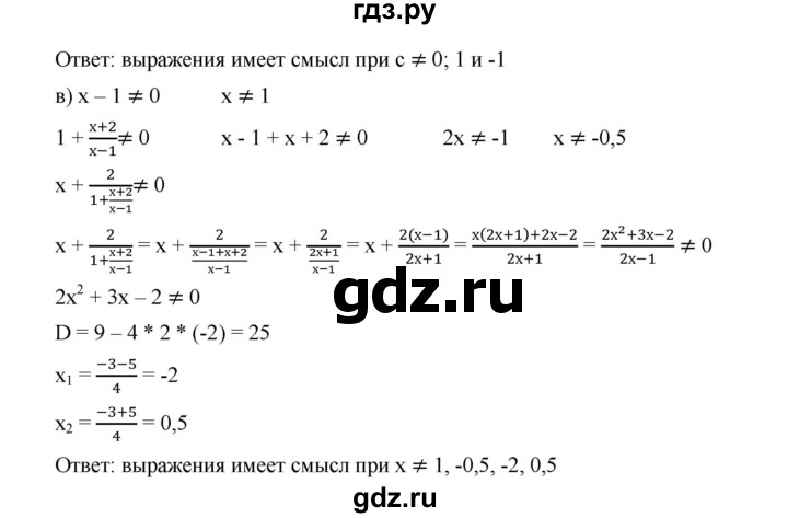 ГДЗ по алгебре 9 класс  Дорофеев   номер - 412, Решебник к учебнику 2019