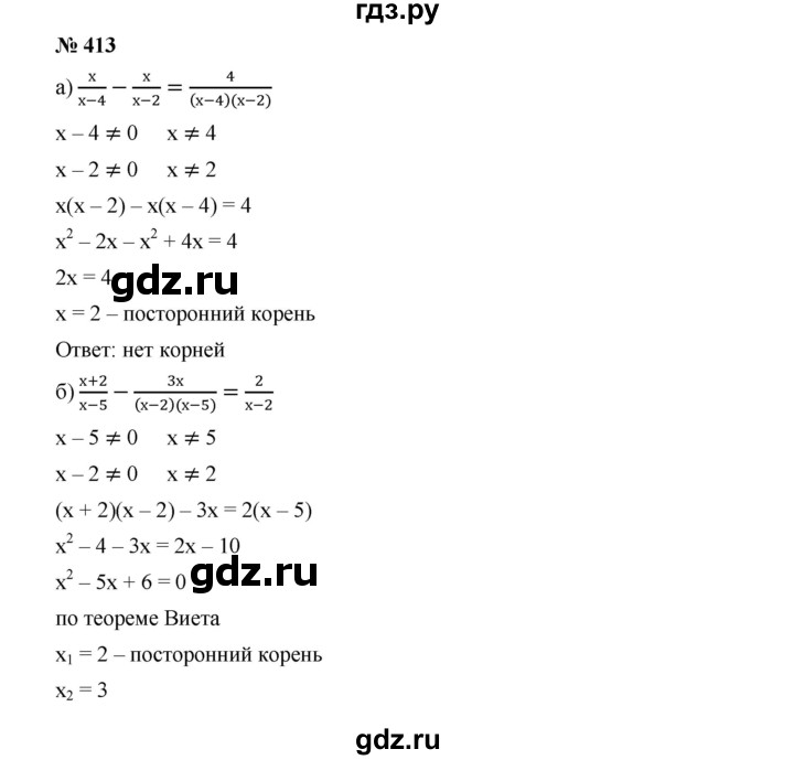 ГДЗ по алгебре 9 класс  Дорофеев   номер - 413, Решебник к учебнику 2019