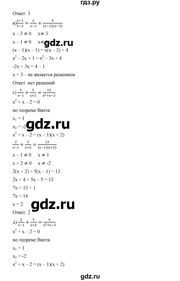 ГДЗ по алгебре 9 класс  Дорофеев   номер - 413, Решебник к учебнику 2019