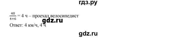 ГДЗ по алгебре 9 класс  Дорофеев   номер - 416, Решебник к учебнику 2019