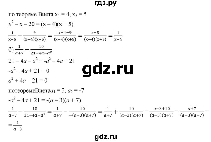 ГДЗ по алгебре 9 класс  Дорофеев   номер - 515, Решебник к учебнику 2019