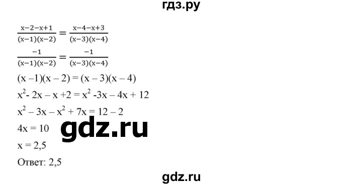 ГДЗ по алгебре 9 класс  Дорофеев   номер - 542, Решебник к учебнику 2019