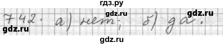 ГДЗ по алгебре 9 класс Дорофеев Базовый уровень глава 5 / упражнение - 742, Решебник 2015