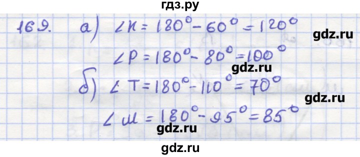 ГДЗ по геометрии 9 класс Дудницын рабочая тетрадь (к учебнику Погорелова)  задача - 169, Решебник