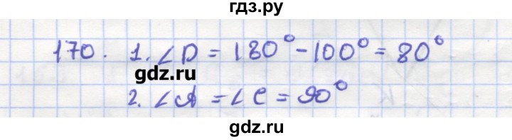 ГДЗ по геометрии 9 класс Дудницын рабочая тетрадь (к учебнику Погорелова)  задача - 170, Решебник