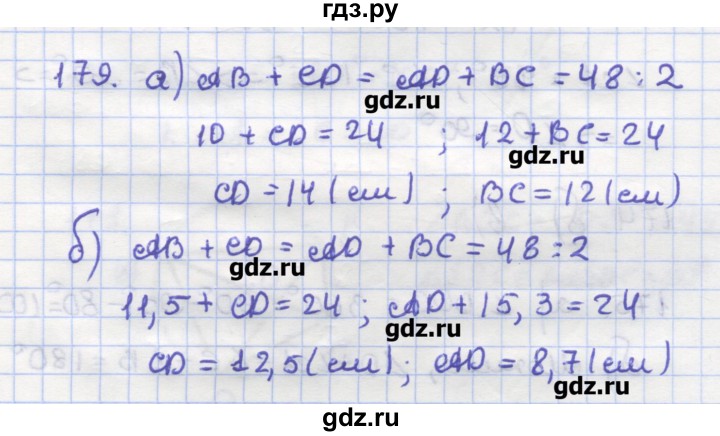 ГДЗ по геометрии 9 класс Дудницын рабочая тетрадь (к учебнику Погорелова)  задача - 179, Решебник