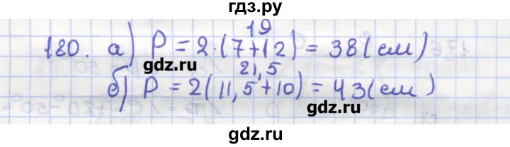 ГДЗ по геометрии 9 класс Дудницын рабочая тетрадь (к учебнику Погорелова)  задача - 180, Решебник