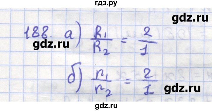ГДЗ по геометрии 9 класс Дудницын рабочая тетрадь (к учебнику Погорелова)  задача - 188, Решебник