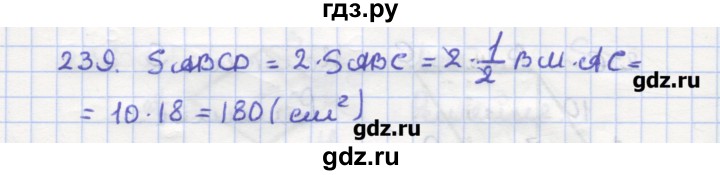 ГДЗ по геометрии 9 класс Дудницын рабочая тетрадь (к учебнику Погорелова)  задача - 239, Решебник