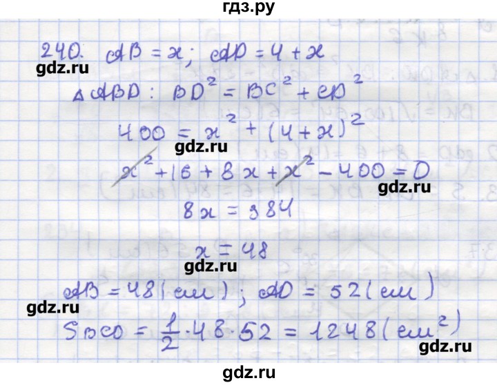 ГДЗ по геометрии 9 класс Дудницын рабочая тетрадь (к учебнику Погорелова)  задача - 240, Решебник