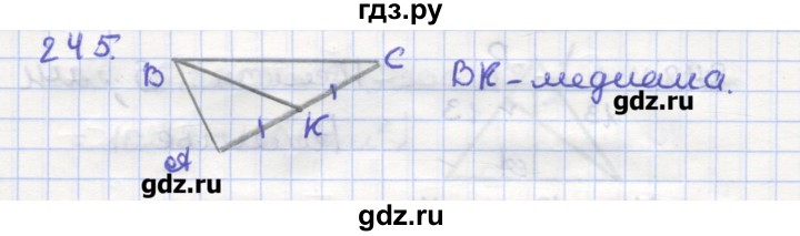 ГДЗ по геометрии 9 класс Дудницын рабочая тетрадь (к учебнику Погорелова)  задача - 245, Решебник