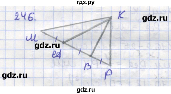 ГДЗ по геометрии 9 класс Дудницын рабочая тетрадь (к учебнику Погорелова)  задача - 246, Решебник