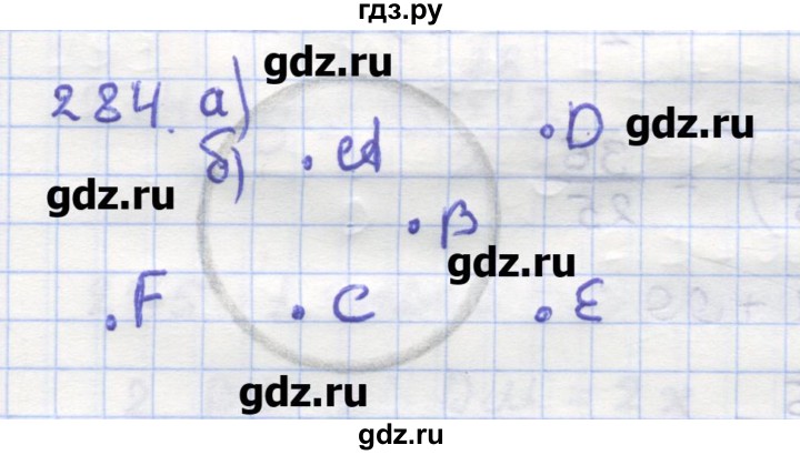 ГДЗ по геометрии 9 класс Дудницын рабочая тетрадь (к учебнику Погорелова)  задача - 284, Решебник