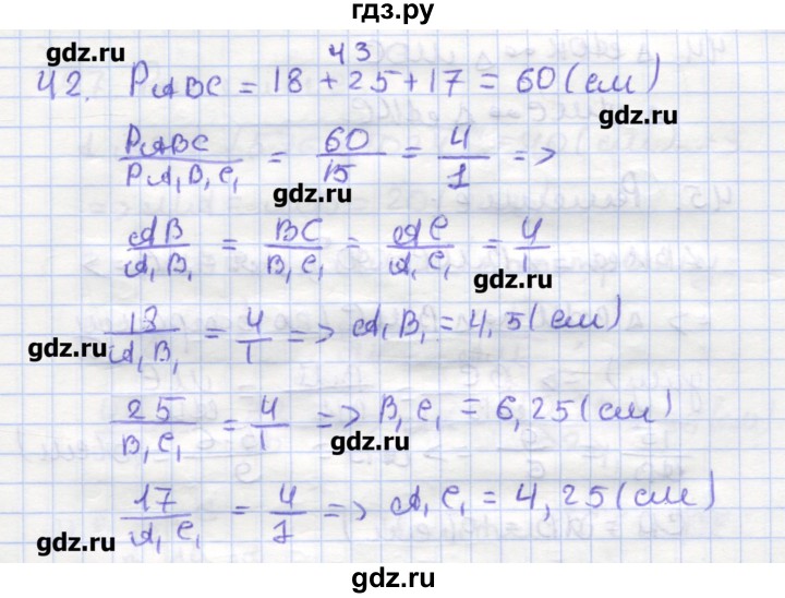 ГДЗ по геометрии 9 класс Дудницын рабочая тетрадь (к учебнику Погорелова)  задача - 42, Решебник