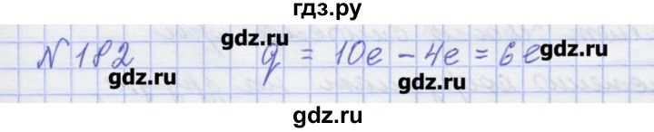 ГДЗ по физике 10 класс Пурышева рабочая тетрадь Базовый уровень задача - 182, Решебник №1