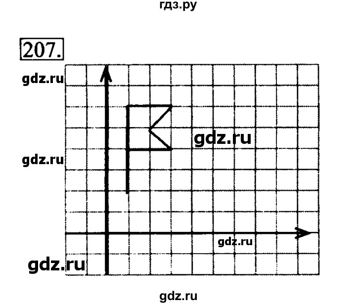 ГДЗ по информатике 6 класс  Босова рабочая тетрадь  номер - 207, решебник