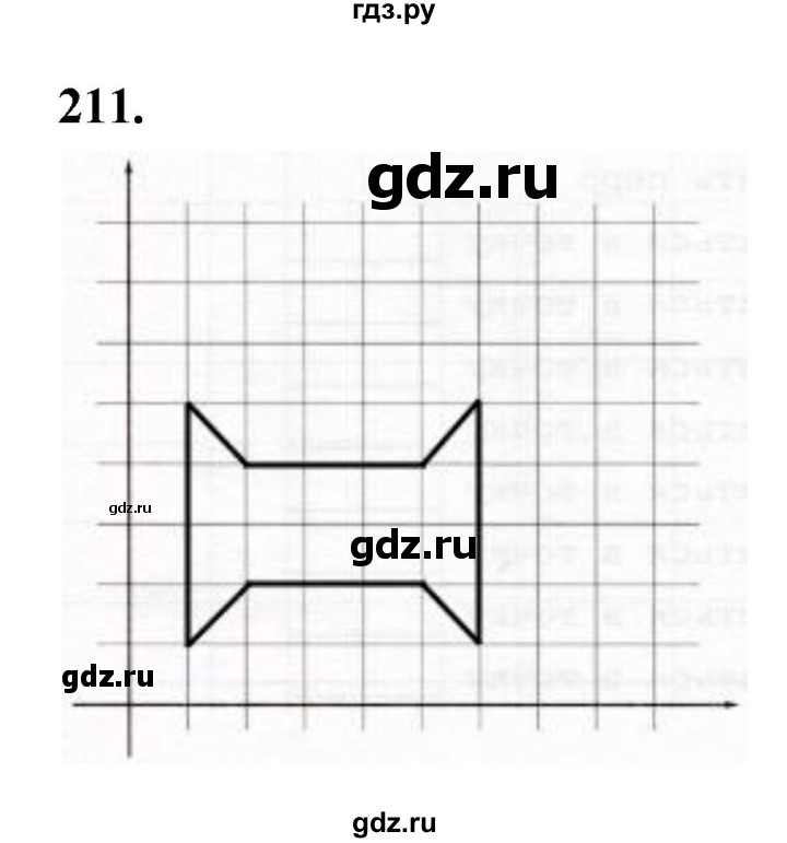 ГДЗ по информатике 6 класс Босова рабочая тетрадь задание - 211, Решебник 2022