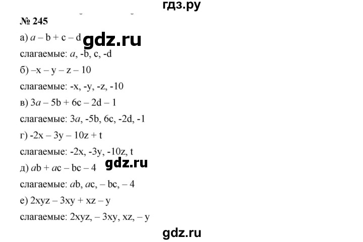 ГДЗ по алгебре 7 класс  Дорофеев   упражнение - 245, Решебник к учебнику 2020
