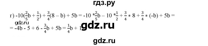 ГДЗ по алгебре 7 класс  Дорофеев   упражнение - 327, Решебник к учебнику 2020