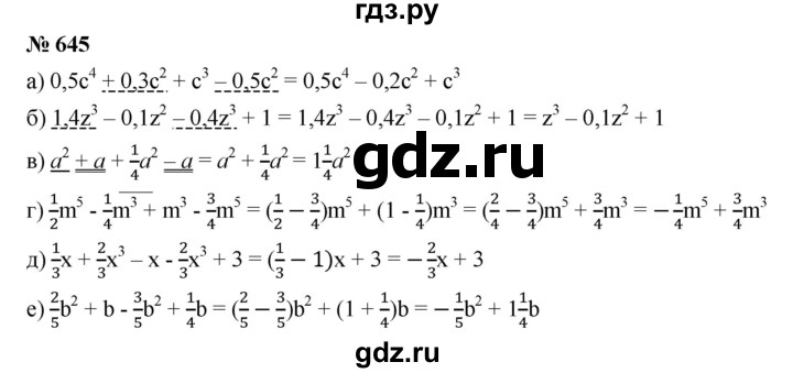 ГДЗ по алгебре 7 класс  Дорофеев   упражнение - 645, Решебник к учебнику 2020