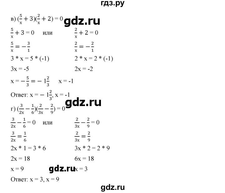 ГДЗ по алгебре 7 класс  Дорофеев   упражнение - 911, Решебник к учебнику 2020