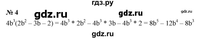 ГДЗ по алгебре 7 класс  Дорофеев   это надо уметь / страница 223 - 4, Решебник к учебнику 2020