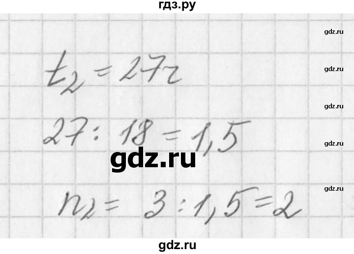 ГДЗ по алгебре 7 класс  Дорофеев   упражнение - 164, Решебник к учебнику 2016