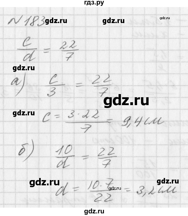 ГДЗ по алгебре 7 класс  Дорофеев   упражнение - 183, Решебник к учебнику 2016
