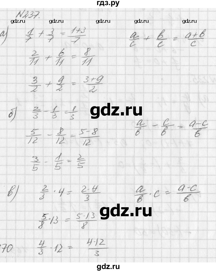 ГДЗ по алгебре 7 класс  Дорофеев   упражнение - 237, Решебник к учебнику 2016