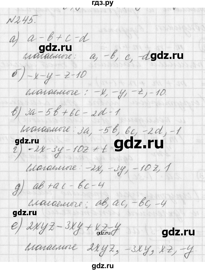 ГДЗ по алгебре 7 класс  Дорофеев   упражнение - 245, Решебник к учебнику 2016