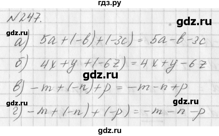 ГДЗ по алгебре 7 класс  Дорофеев   упражнение - 247, Решебник к учебнику 2016