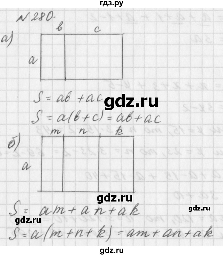 ГДЗ по алгебре 7 класс  Дорофеев   упражнение - 280, Решебник к учебнику 2016