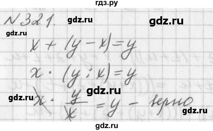 ГДЗ по алгебре 7 класс  Дорофеев   упражнение - 321, Решебник к учебнику 2016