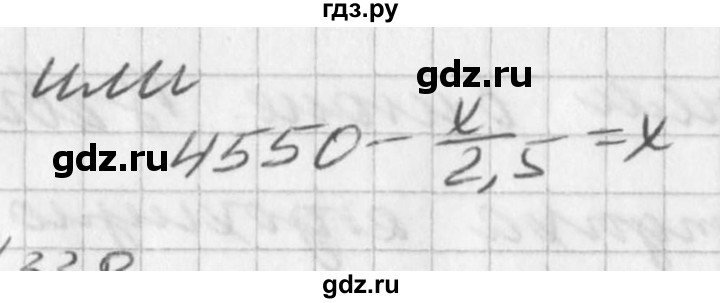 ГДЗ по алгебре 7 класс  Дорофеев   упражнение - 337, Решебник к учебнику 2016