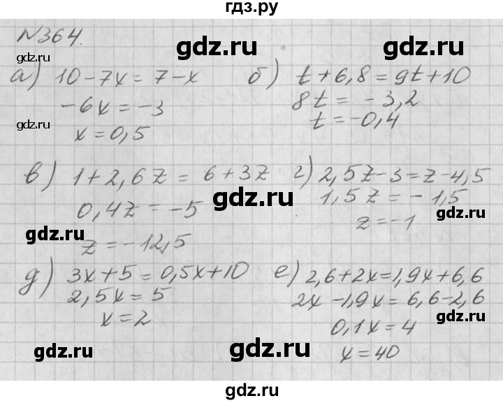 ГДЗ по алгебре 7 класс  Дорофеев   упражнение - 364, Решебник к учебнику 2016