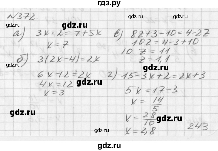 ГДЗ по алгебре 7 класс  Дорофеев   упражнение - 372, Решебник к учебнику 2016