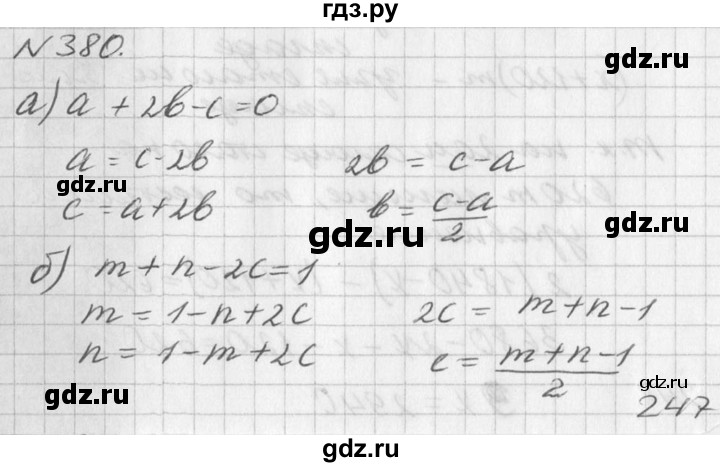 ГДЗ по алгебре 7 класс  Дорофеев   упражнение - 380, Решебник к учебнику 2016