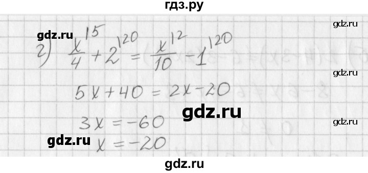 ГДЗ по алгебре 7 класс  Дорофеев   упражнение - 423, Решебник к учебнику 2016