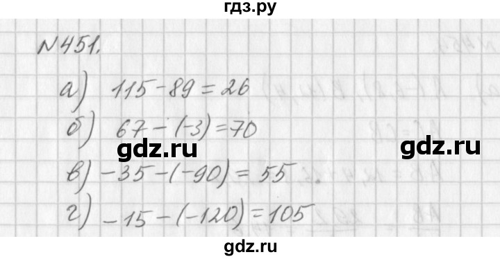 ГДЗ по алгебре 7 класс  Дорофеев   упражнение - 451, Решебник к учебнику 2016