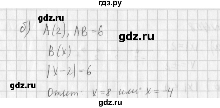 ГДЗ по алгебре 7 класс  Дорофеев   упражнение - 455, Решебник к учебнику 2016