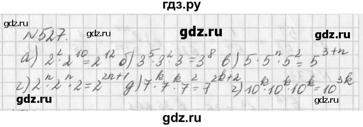 ГДЗ по алгебре 7 класс  Дорофеев   упражнение - 527, Решебник к учебнику 2016