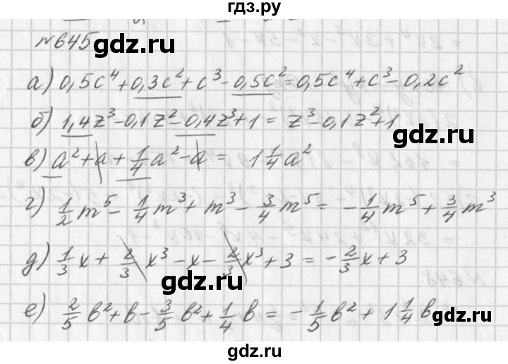 ГДЗ по алгебре 7 класс  Дорофеев   упражнение - 645, Решебник к учебнику 2016