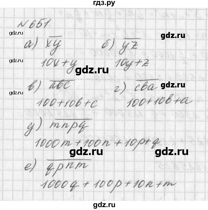ГДЗ по алгебре 7 класс  Дорофеев   упражнение - 651, Решебник к учебнику 2016