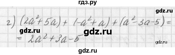 ГДЗ по алгебре 7 класс  Дорофеев   упражнение - 655, Решебник к учебнику 2016