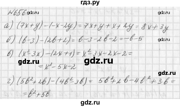 ГДЗ по алгебре 7 класс  Дорофеев   упражнение - 656, Решебник к учебнику 2016